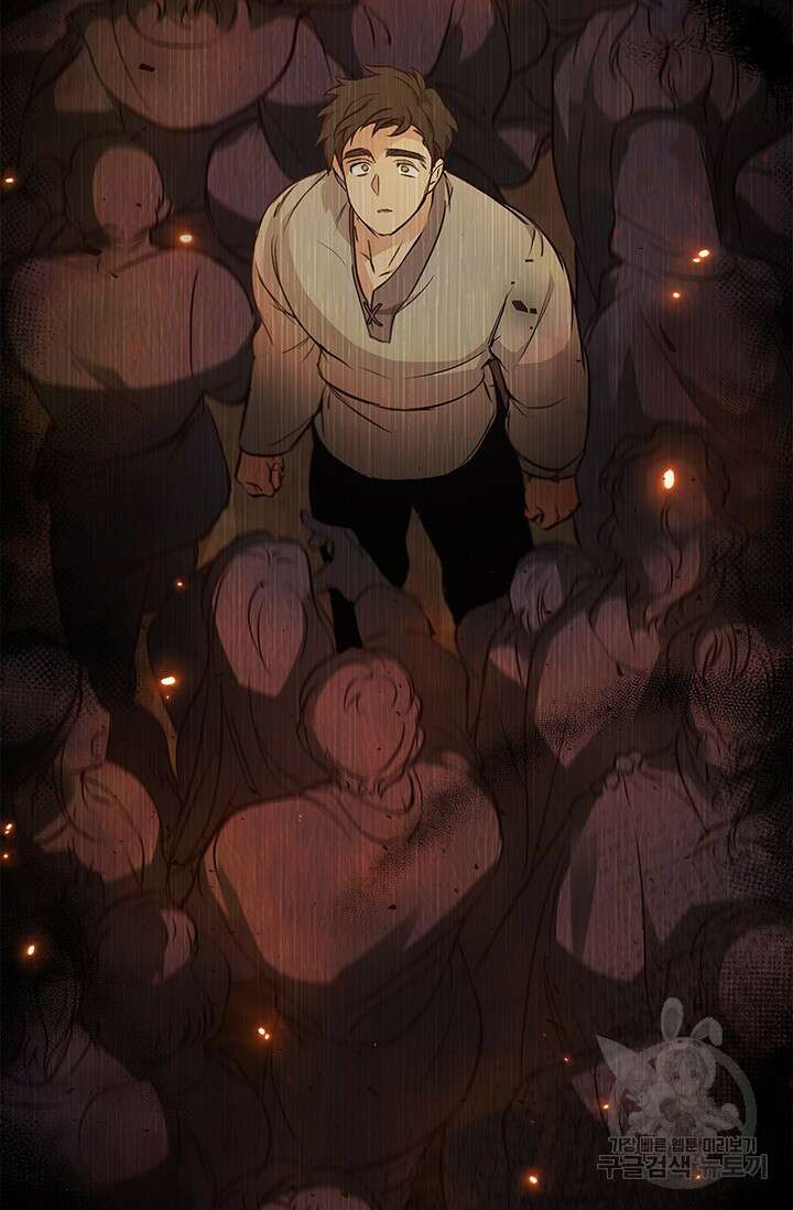 레가스 15화 90