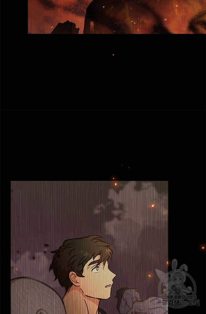 레가스 15화 92