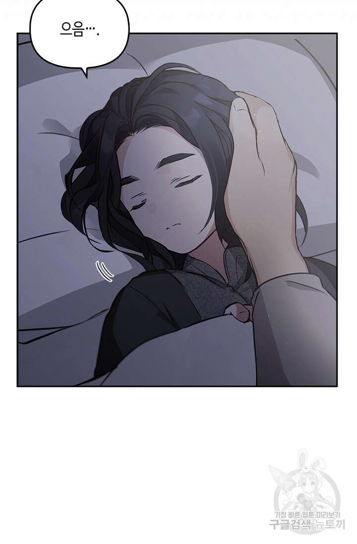 레가스 15화 97