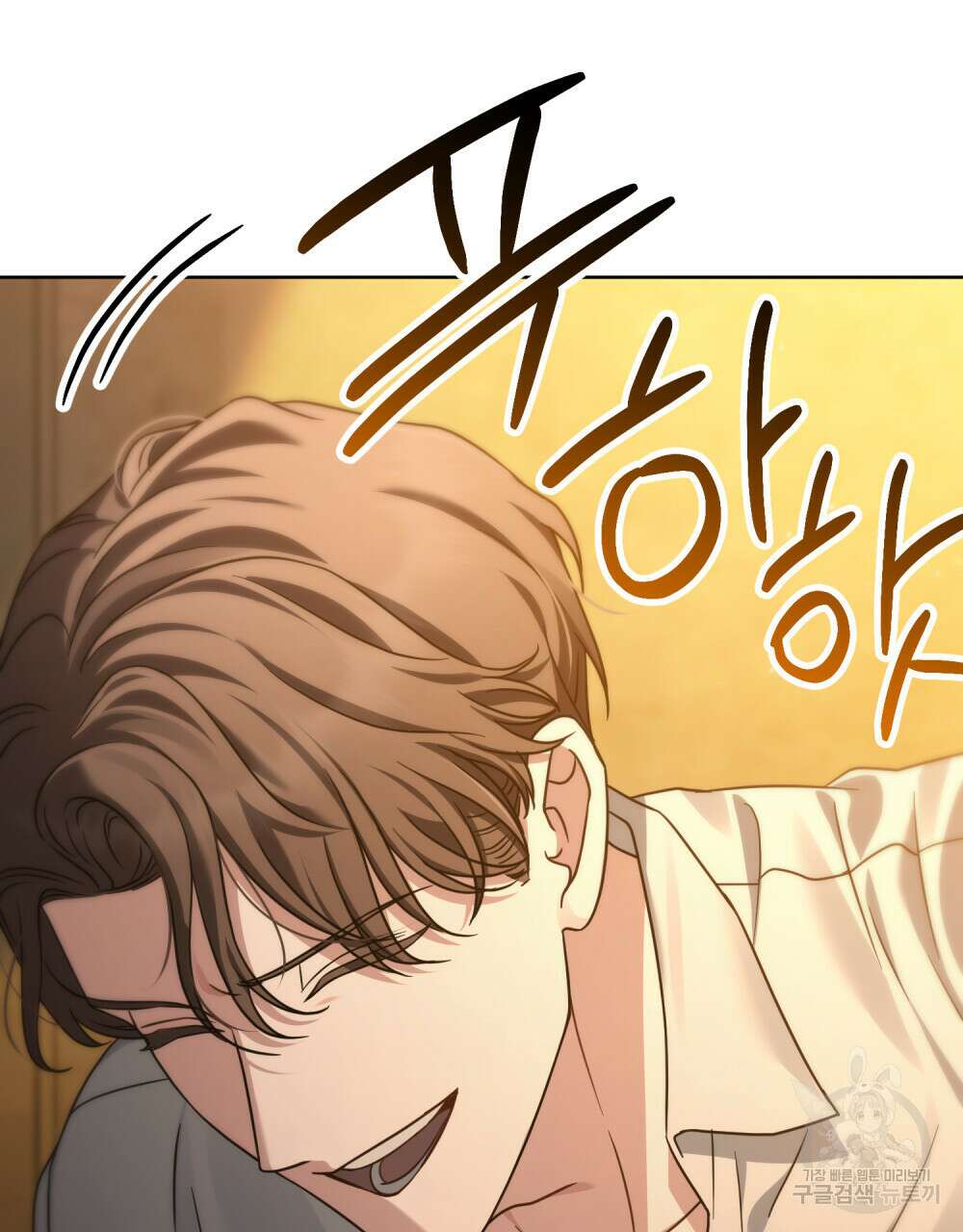 딜레탕트 47화 10