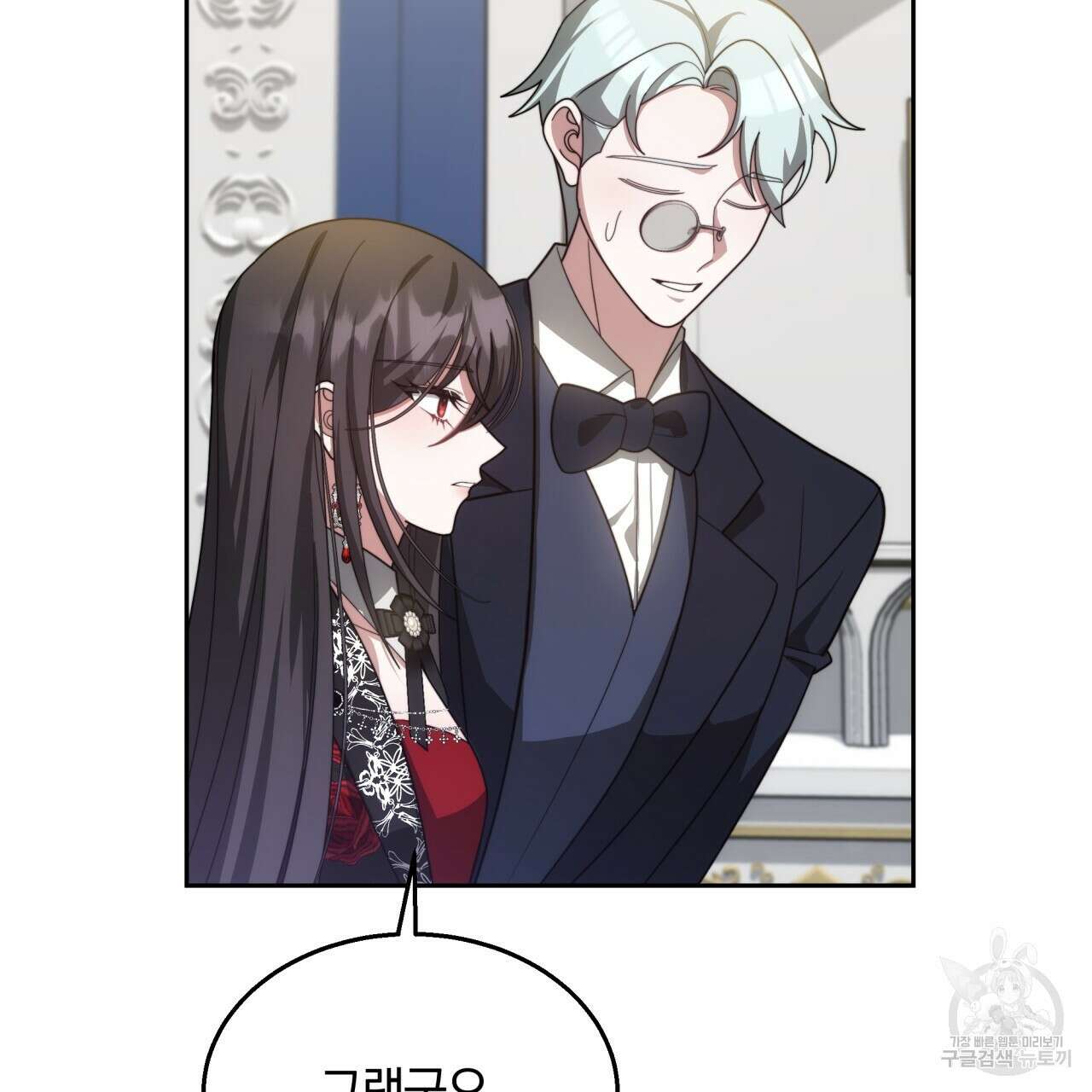 더는 싫었다 45화 11