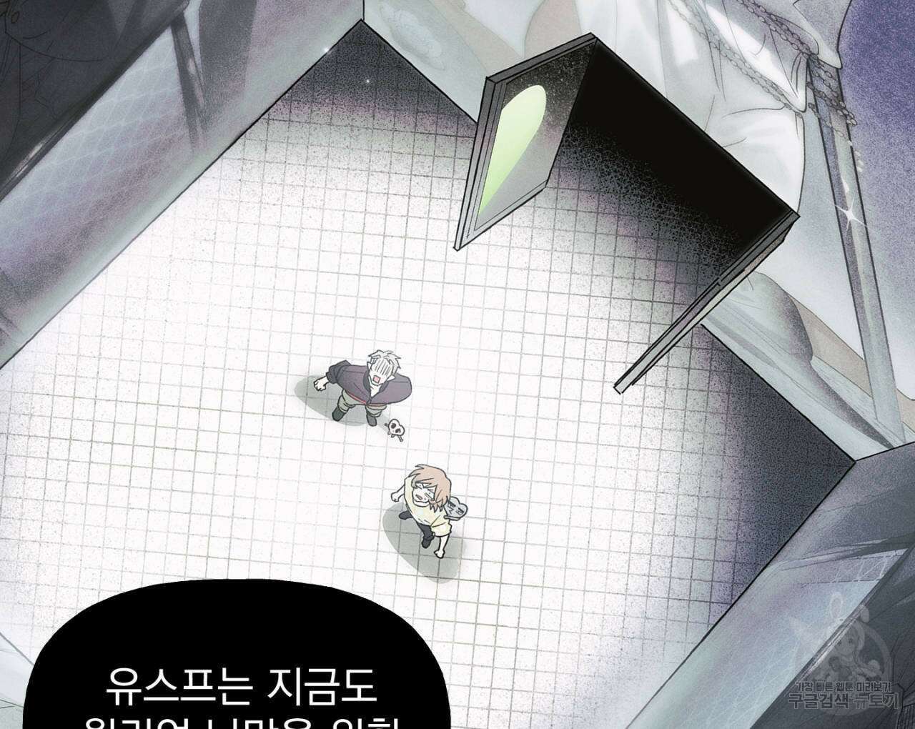 100일 뒤 강공이 되는 남자 22화 6
