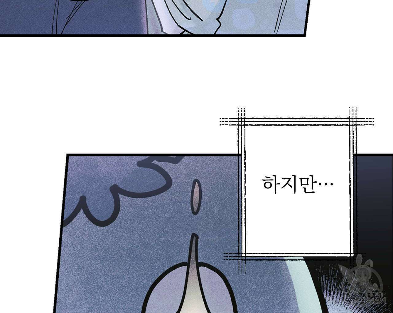 100일 뒤 강공이 되는 남자 22화 26
