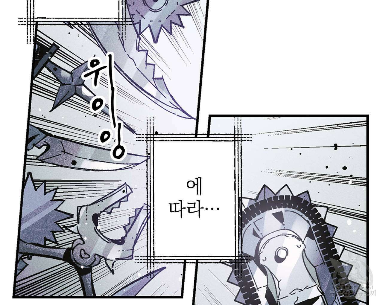 100일 뒤 강공이 되는 남자 22화 28