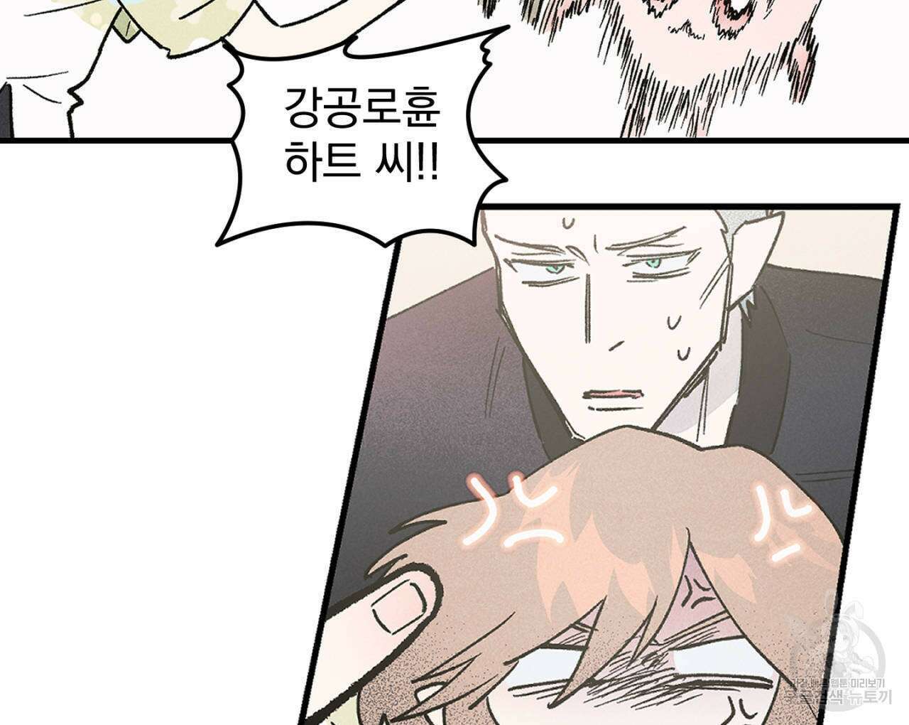 100일 뒤 강공이 되는 남자 22화 40