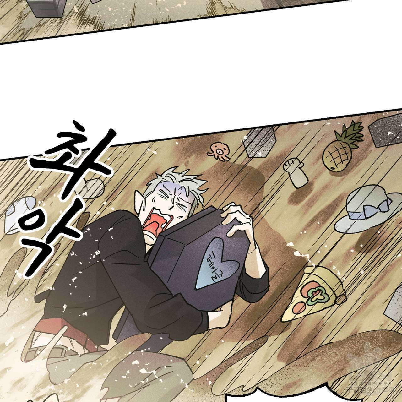 100일 뒤 강공이 되는 남자 22화 109