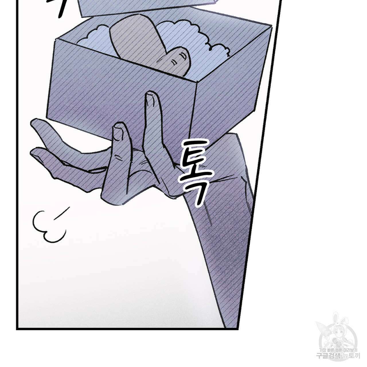 100일 뒤 강공이 되는 남자 22화 111