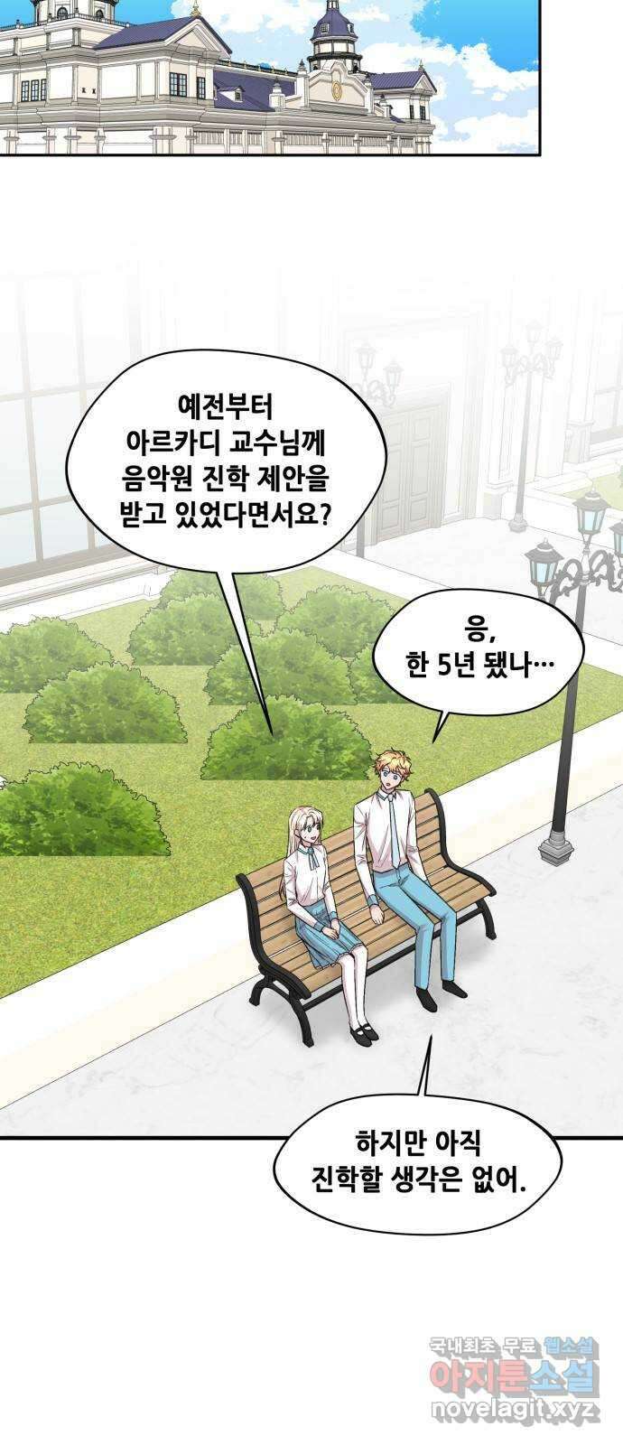 모스크바의 여명 116화 2