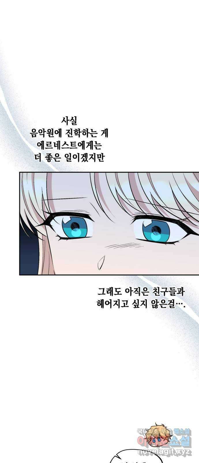 모스크바의 여명 116화 5