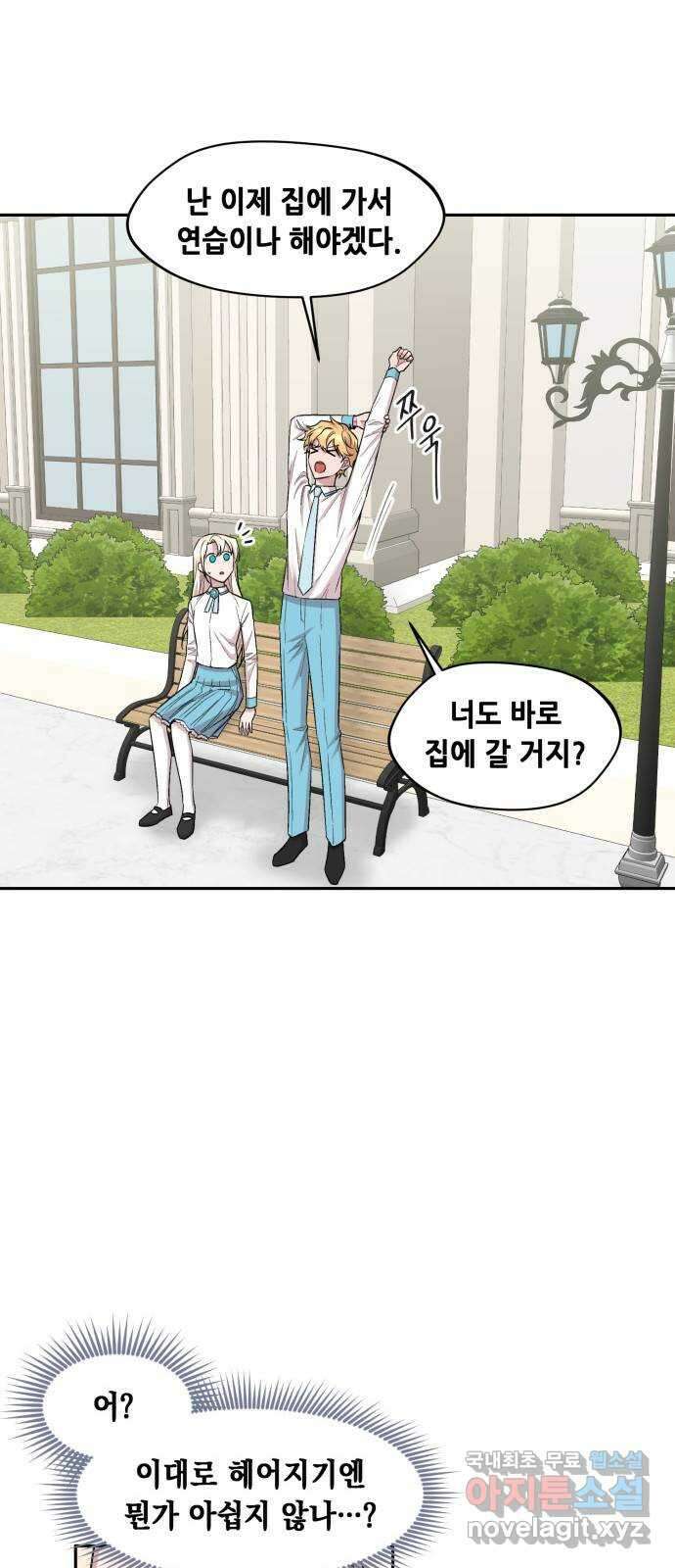 모스크바의 여명 116화 8