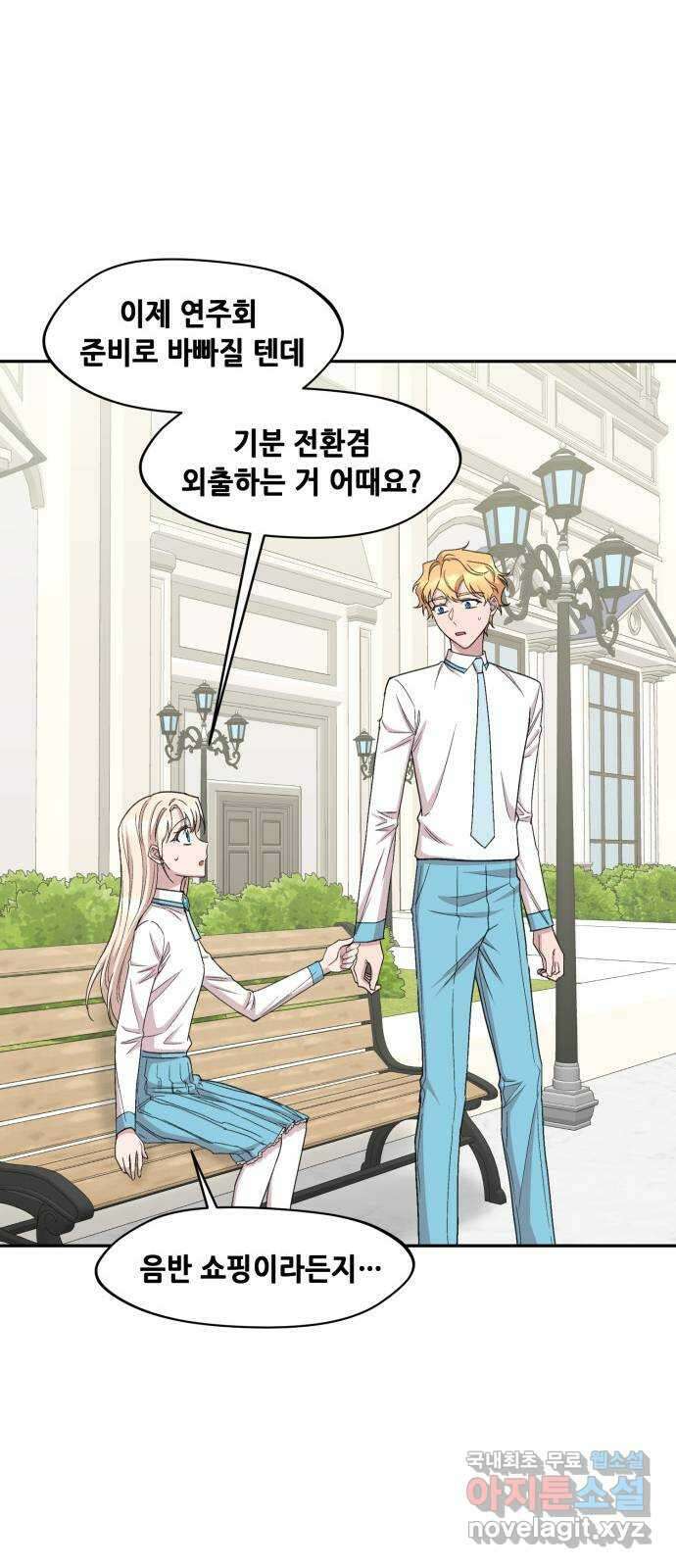 모스크바의 여명 116화 10