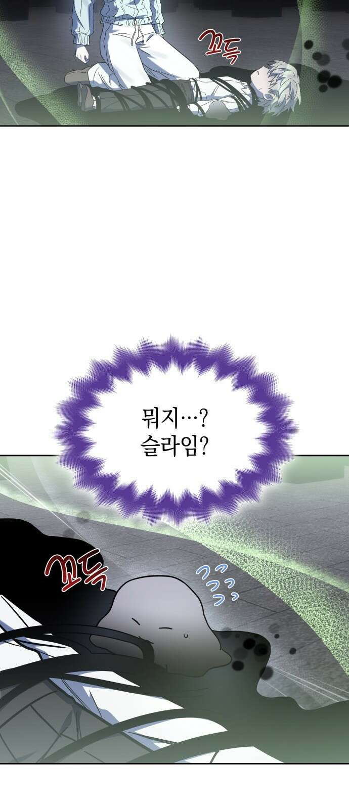 피폐물의 해피엔딩을 위하여 49화 7
