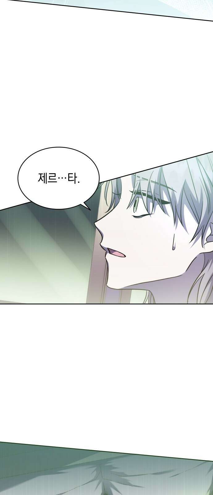 피폐물의 해피엔딩을 위하여 49화 63