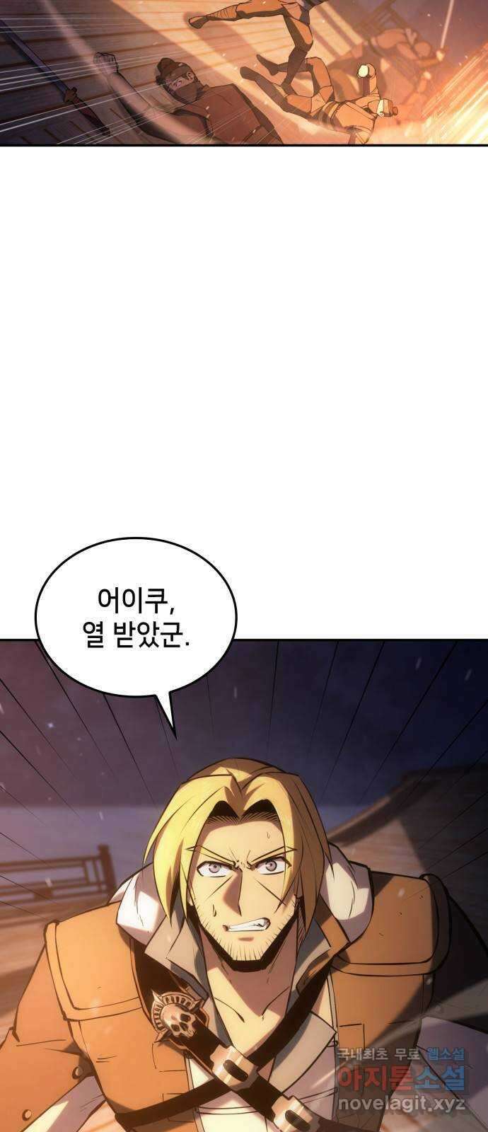 어쌔신 크리드 - 잊혀진 사원 35화 10