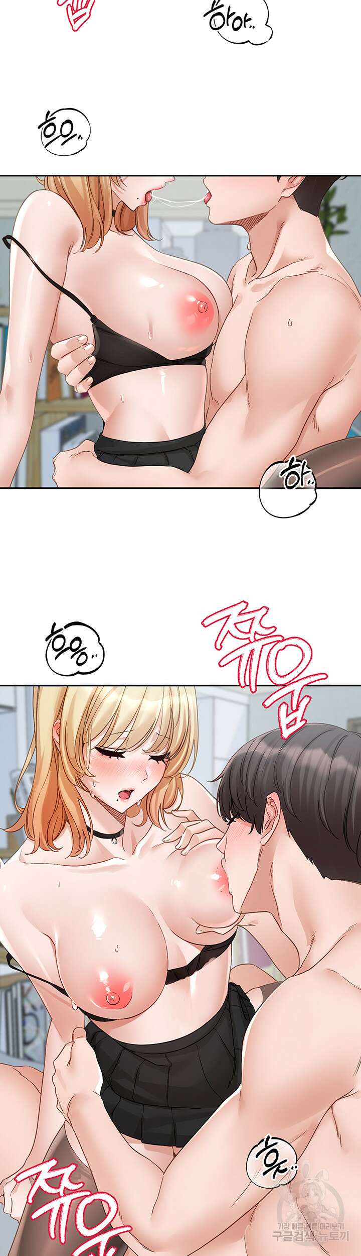 동아리 150화 2