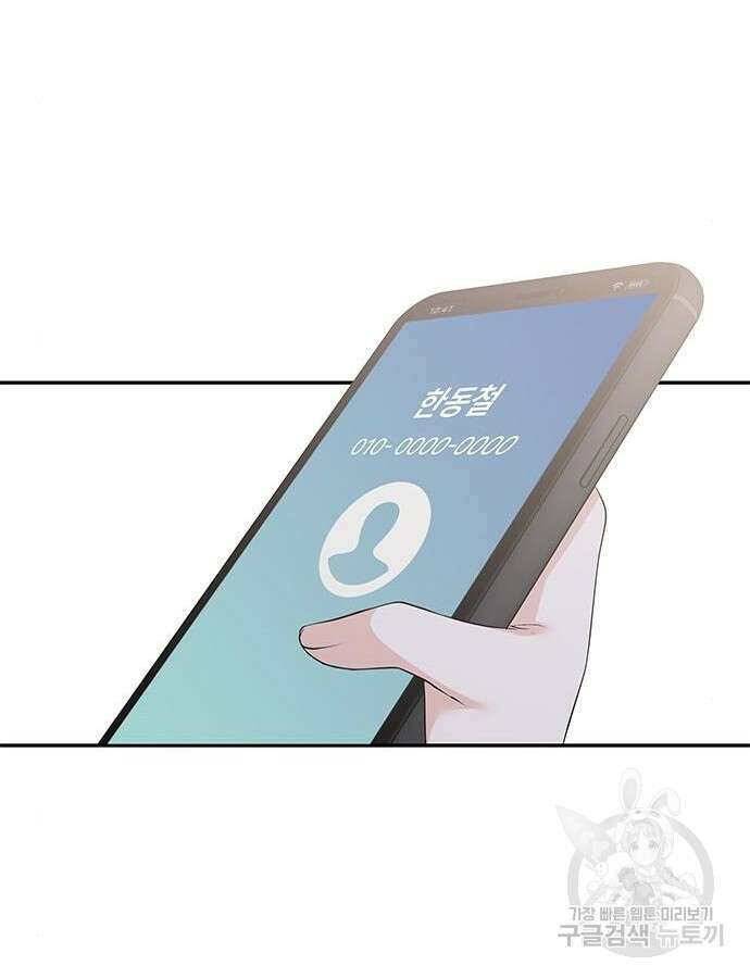 천재작가의 랜덤 작업실 4화 21
