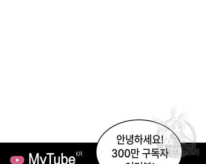 천재작가의 랜덤 작업실 16화 2