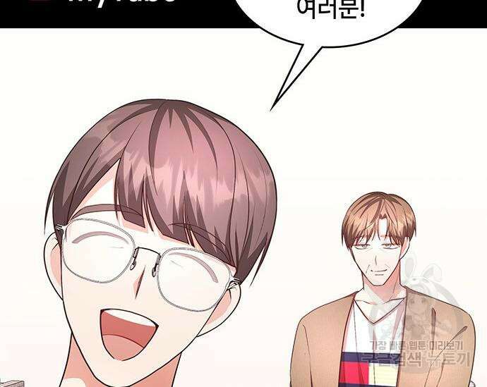 천재작가의 랜덤 작업실 16화 3