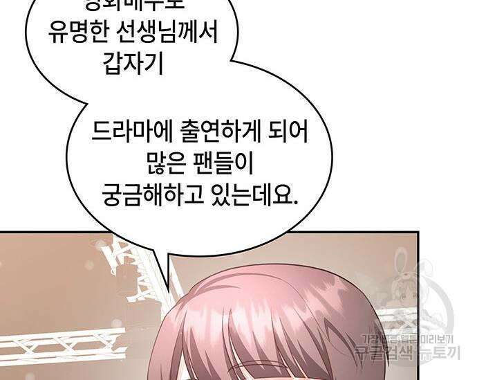 천재작가의 랜덤 작업실 16화 5