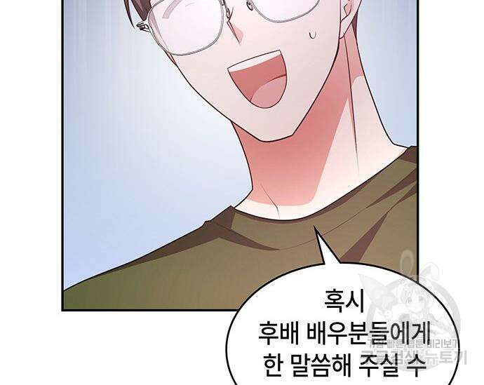 천재작가의 랜덤 작업실 16화 17