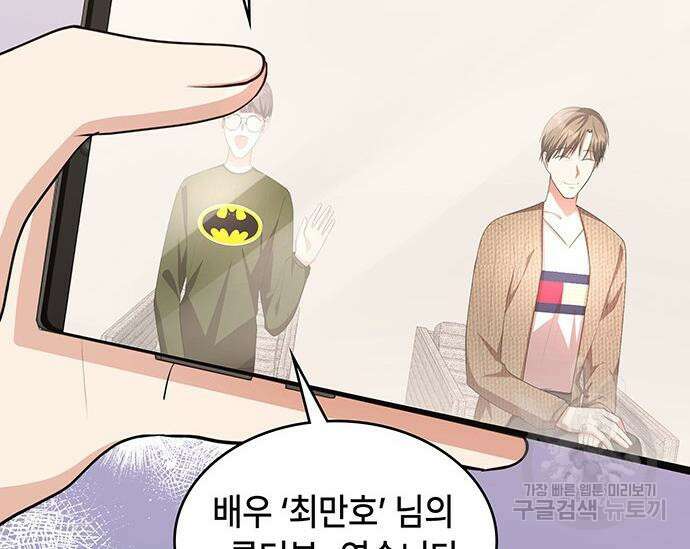 천재작가의 랜덤 작업실 16화 27