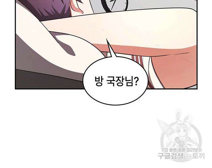 천재작가의 랜덤 작업실 16화 35