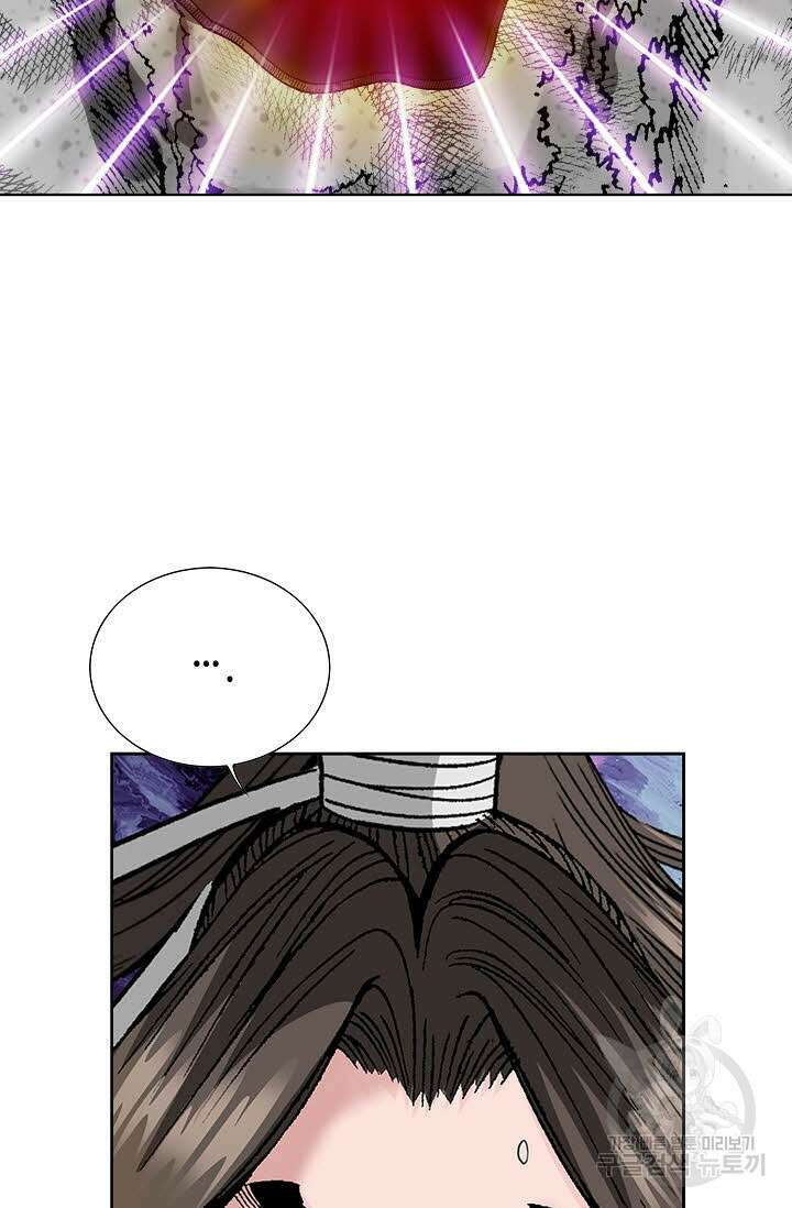 쌍호전 2화 7
