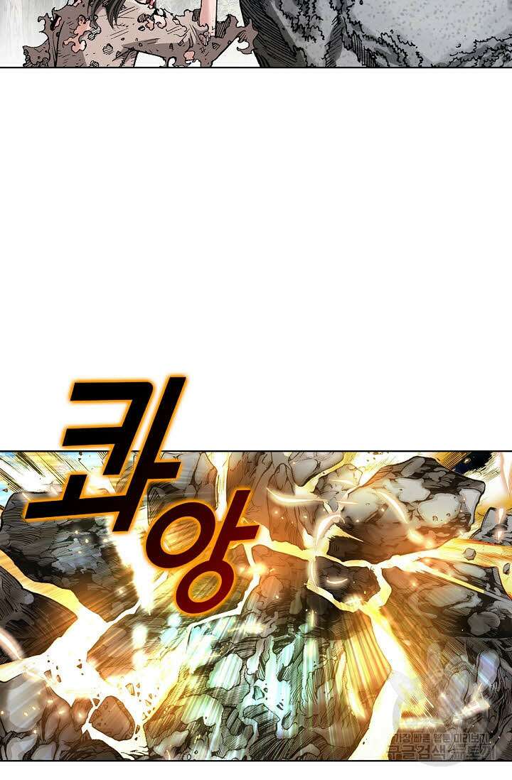쌍호전 2화 9