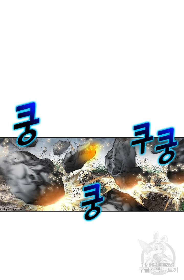 쌍호전 2화 10