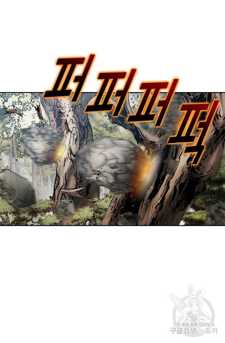 쌍호전 2화 11