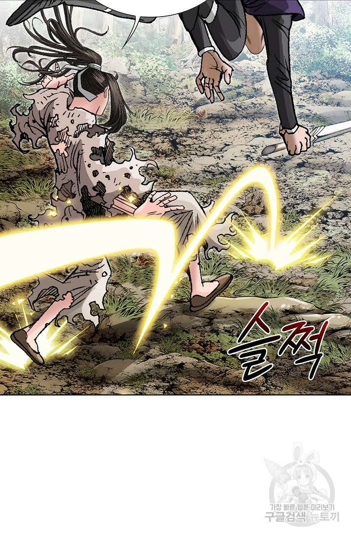 쌍호전 2화 28