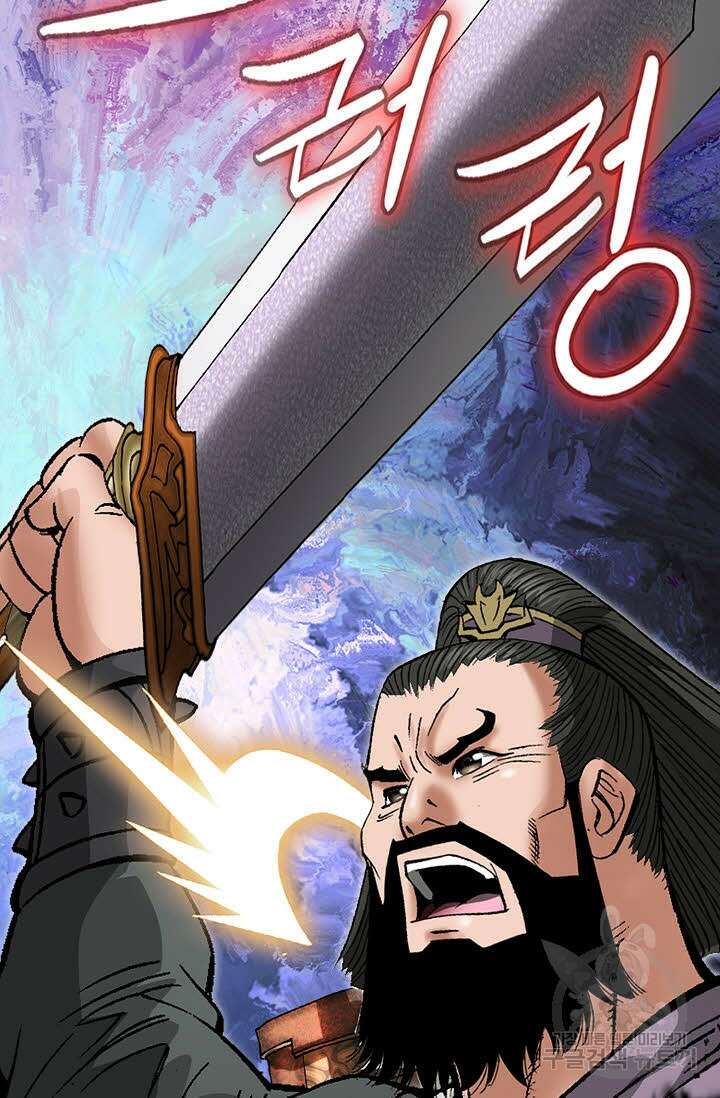 쌍호전 12화 12