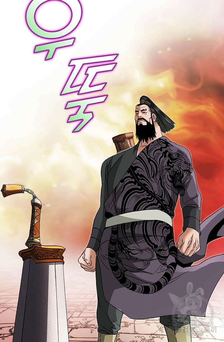 쌍호전 12화 16