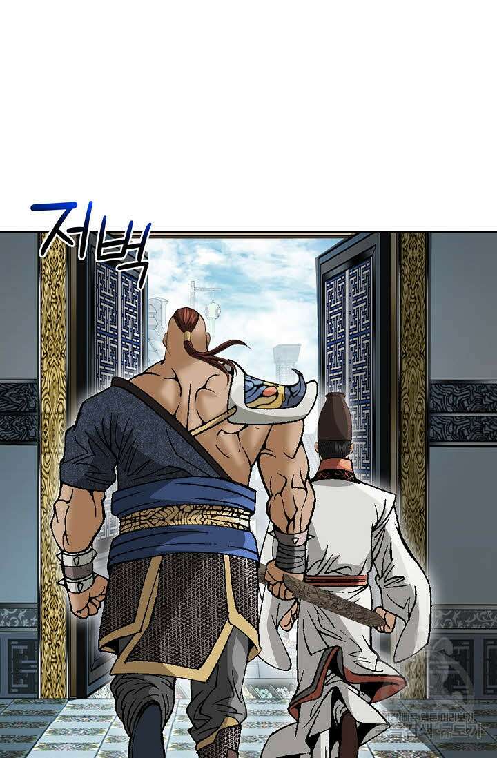 쌍호전 37화 14