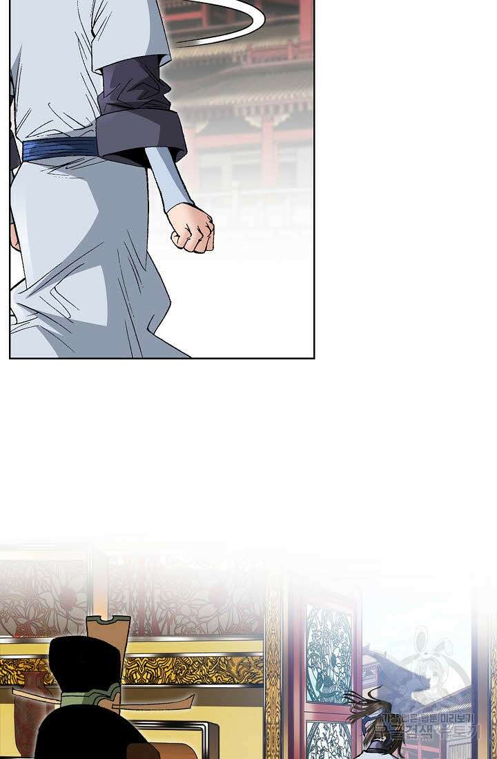 쌍호전 45화 22