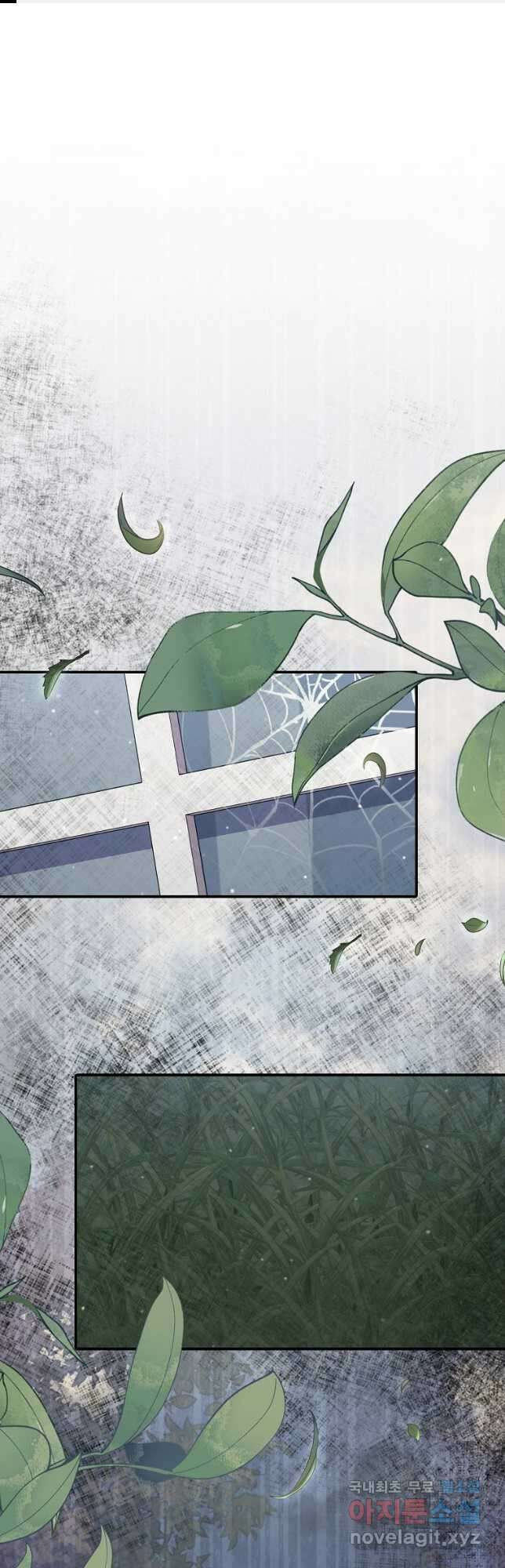 죽은 건 난데 용사님이 미쳐 버렸다 32화 1