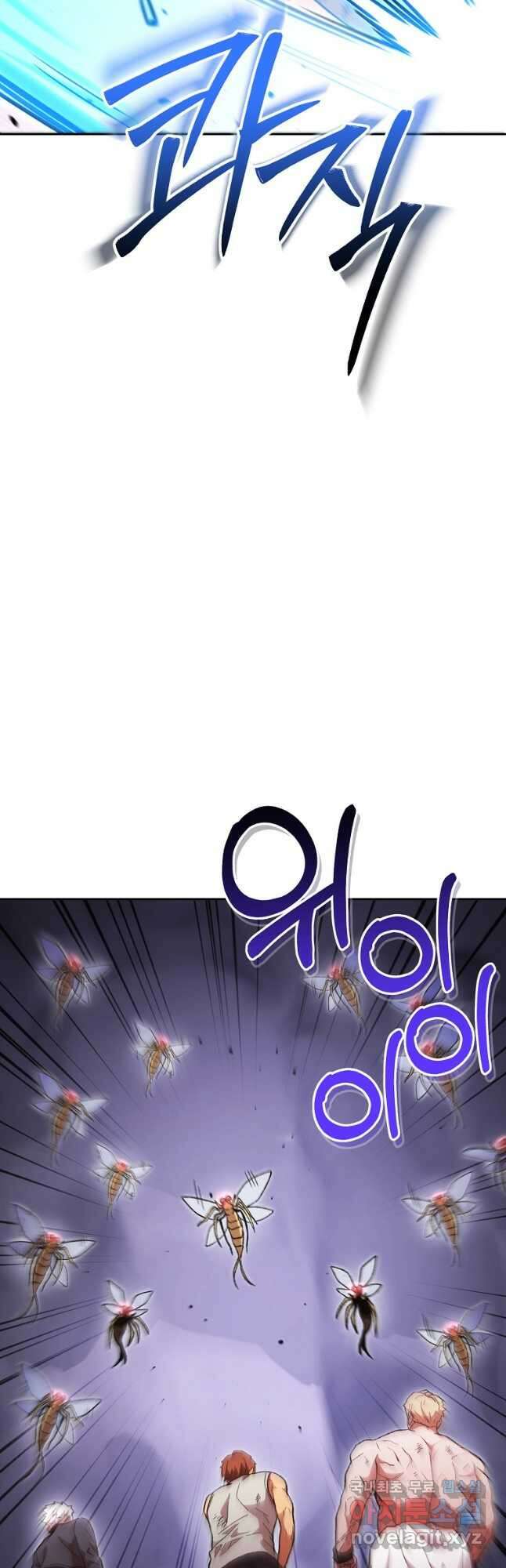 던전리셋_189화 13