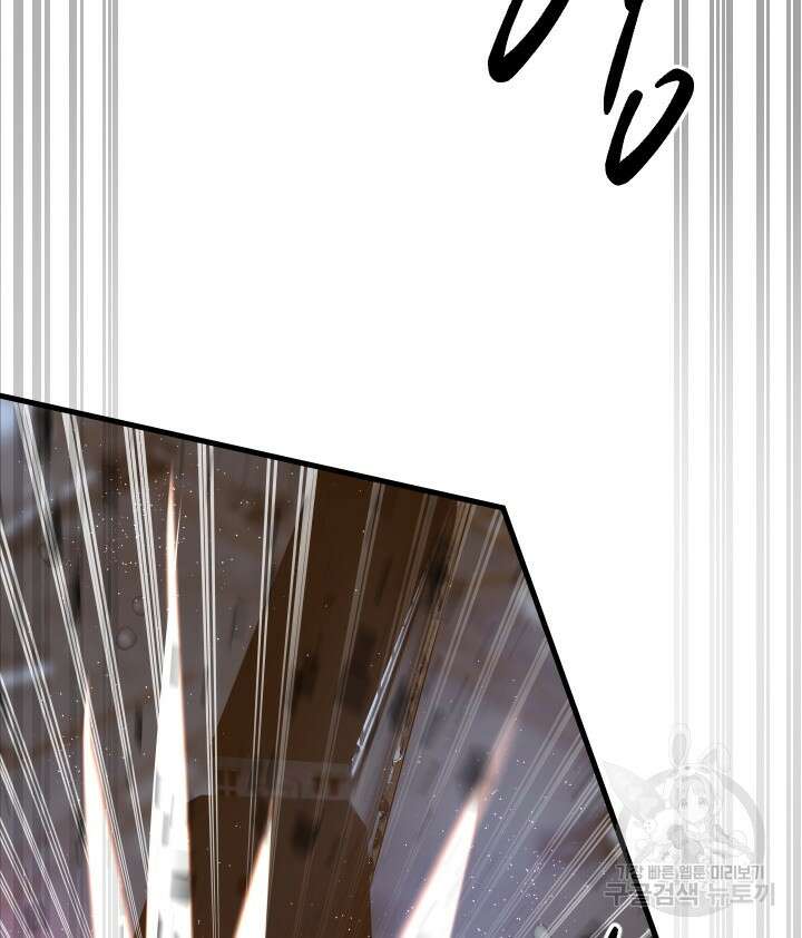 버그트레인 122화 16