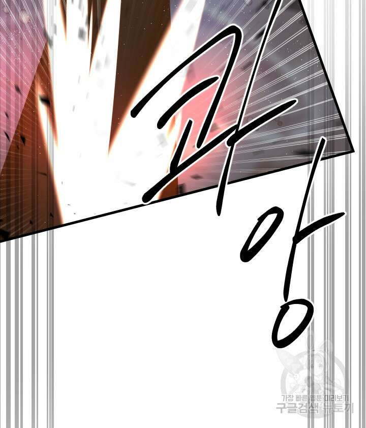 버그트레인 122화 17
