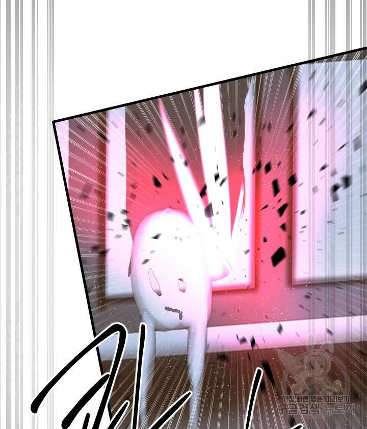 버그트레인 122화 18
