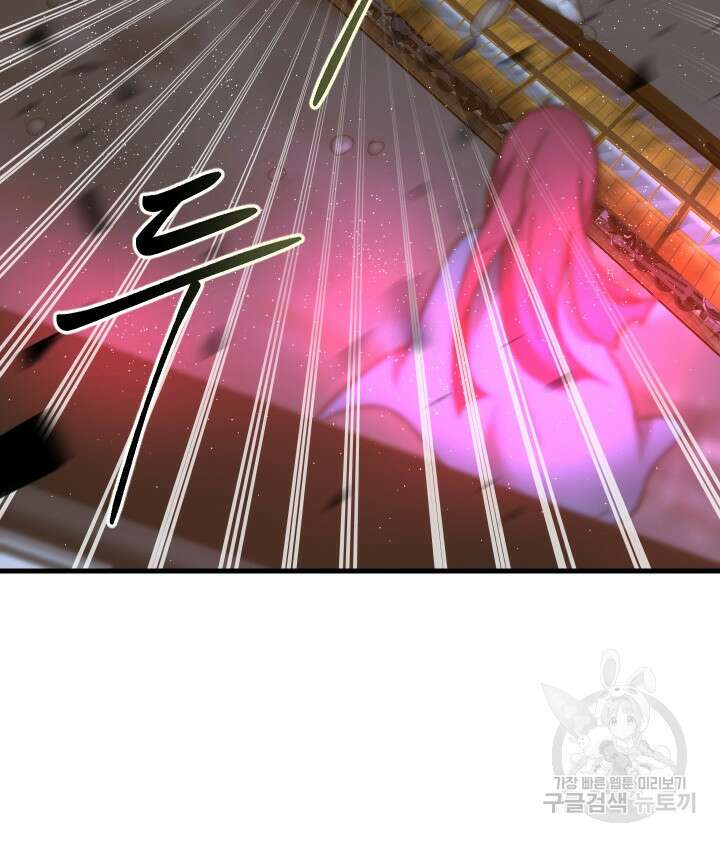 버그트레인 122화 21