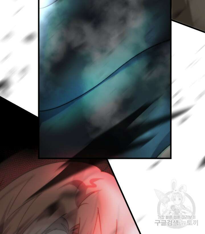 버그트레인 122화 44