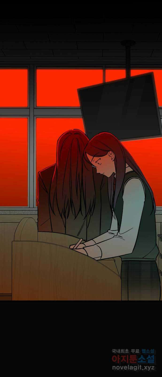 그 남학생에게 고백하지 마십시오 16화 13