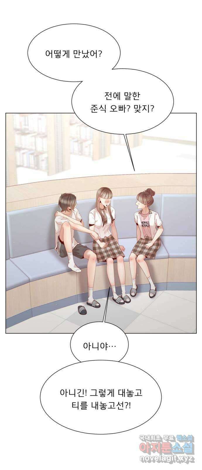 흑역사 어게인 14화 5