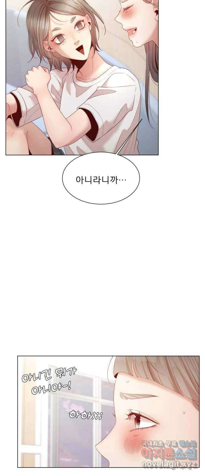 흑역사 어게인 14화 7