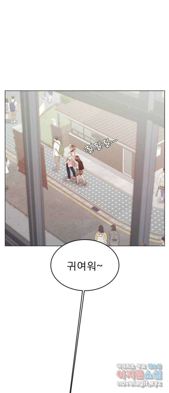 흑역사 어게인 14화 14