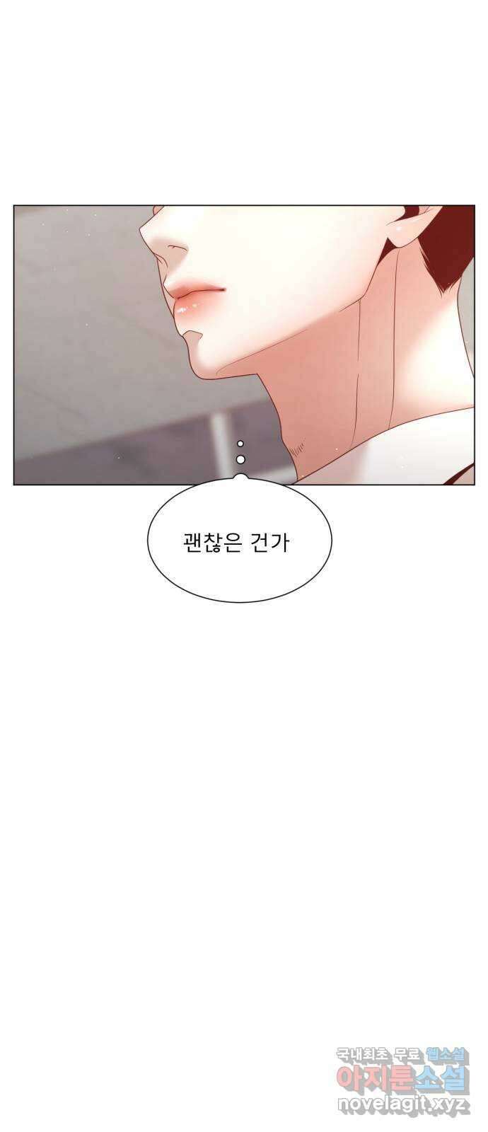 흑역사 어게인 14화 18