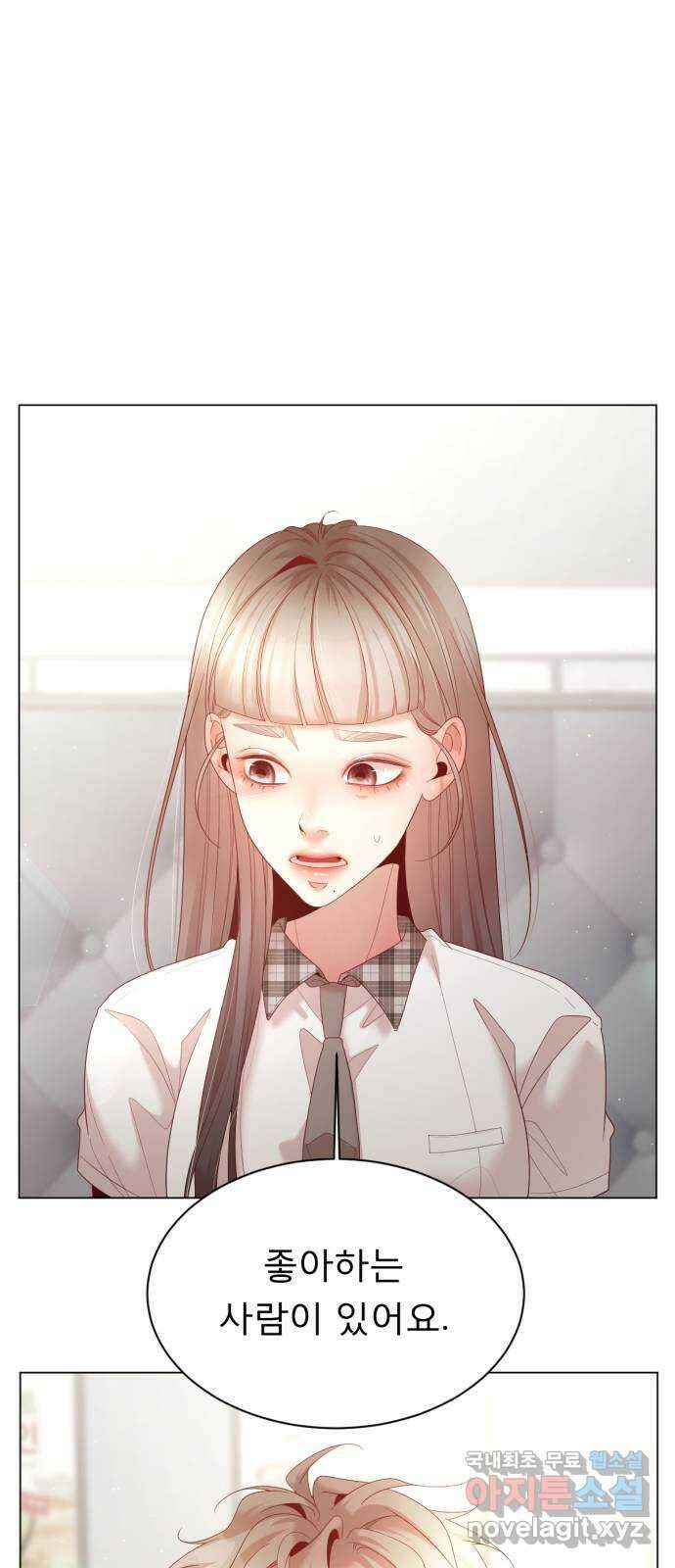 흑역사 어게인 14화 25