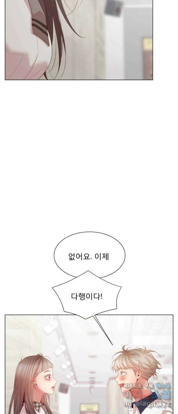 흑역사 어게인 14화 30