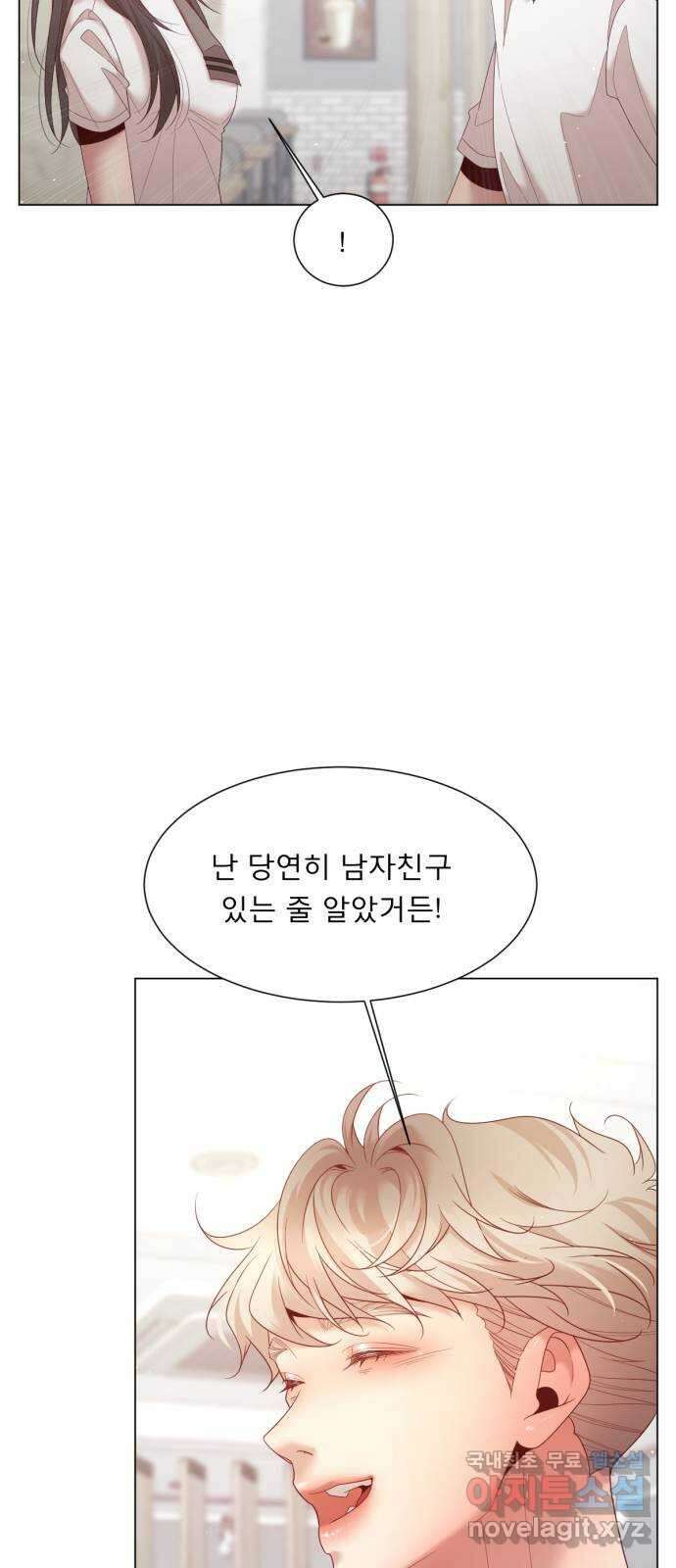 흑역사 어게인 14화 31